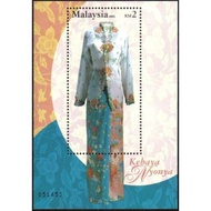 Setem Malaysia 2002 Kebaya Nyonya Peranakan / Stamp Malaysia Baba Nyonya (MS)