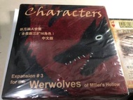 狼人殺