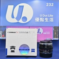 『收機鏡』『Trade In優惠』新淨 有盒 Carl Zeiss C Sonnar 50mm F1.5 For Leica VM 手動鏡 F1.5大光圈 蔡司鏡片 MIJ 日本製 M-Mount M