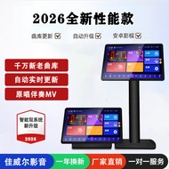 2026年新款触摸屏点歌台一体机唱K专业KTV家庭卡拉OK双系统点歌机2026 New Touch-Screen All-in-One Karaoke Kiosk20260625