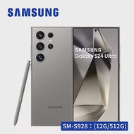 【AI旗艦款★享開賣禮】SAMSUNG Galaxy S24 Ultra 5G (12G/512G) 智慧型手機 鈦灰