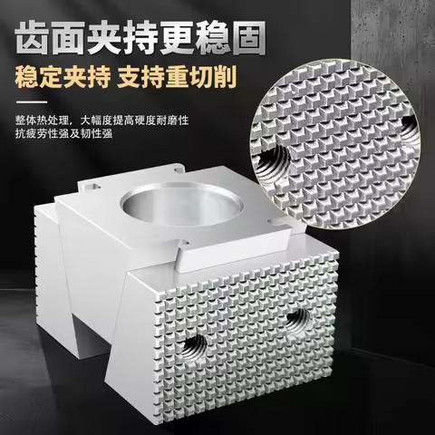 Toothed surface ok fixture bidirectional cnc machining center tooling pneumatic expansion multi-stat