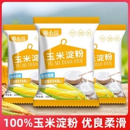 Edible Corn Starch Household Raw Powder Thickening Snow Mei Niang Cake Corn Flour Corn Flour Commerc