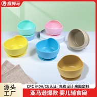 Baby type silicone complementary food anti drop suction cup baby snail bowl