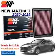 K&N กรองอากาศ New Mazda3 2020 - 2025 กรองเครื่องยนต์ ใส้กรองอากาศ High-Flow Air Filter แท้ Made in U