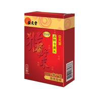 Wai Yuen Tong Monkey Bezoar Powder 2 Bottles | Clear phlegm & Calm Nerves