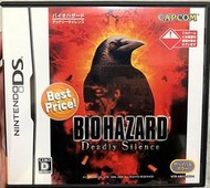 (缺貨中) NDS DS 惡靈古堡 致命寂靜 Biohazard 任天堂 2DS、3DS 主機適用 F8