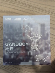 Damtoys gansboy 社長
