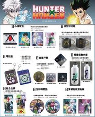 7-11 獵人HUNTER X HUNTER 滑鼠墊 對杯 零錢包 杯墊 水壺 隔熱墊 立牌 簽名板 側背布包 透明收納
