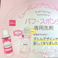 New Japan Daiso Daiso Puff Cleaner Makeup Brush Sponge Egg Air Cushion Beauty Tool Special Cleaner