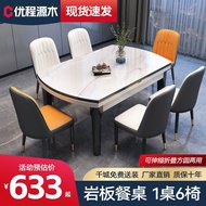 HY-D Stone Plate Dining Tables and Chairs Set46Household Dining Table Foldable Retractable Square and round Dual-Use Sol