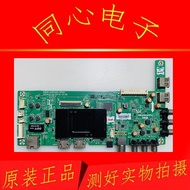 Chuangwei 49/50/55/43X5/S9/E390E/E3500 Motherboard 5800-A9R200-0P50/60/0P70
