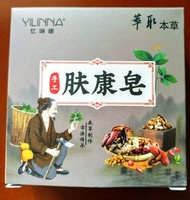 草本手工除疣皂