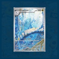 Dragonair (181/165) Illustration Rare | 151 | Pokemon TCG Card
