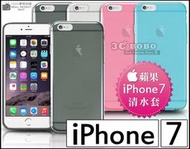[190 免運費] 蘋果 iPhone 7 PLUS 透明清水套 防指紋手機殼 防水殼 i7 果凍套 果凍殼 哀鳳7 P