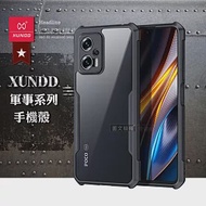 XUNDD訊迪 軍事防摔 POCO X4 GT 鏡頭全包覆 清透保護殼 手機殼(夜幕黑)