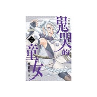Ghost Crying Boy Girl Smell Odds Dajiang Mountain Drive (2) (Magui Early People) Stepping Stone Shop