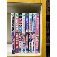 ((No Chapter Nails) Shanghe Comics 8 Strange Voices Beyond Time Miss Red Lips Pretty Girl Dry Duck A