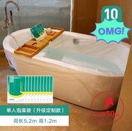 [預訂款]Staycation 優質 浴缸膜 浴缸套 加厚50%， 獨立包裝， 連固定貼