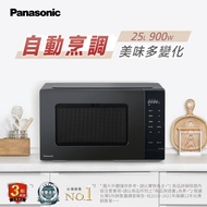 Panasonic 25L微電腦微波爐 NN-ST34NB