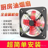 Bathroom Ventilation Fan Exhaust Fan Exhaust Fan Powerful Household Exhaust Kitchen Exhaust Fan Fume