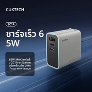 CukTech 10 Port Charger SE 120W Notebook Adapter Fast Charge 100W Gallium Nitride PD65W สำหรับ Xiaom