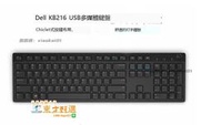 甄選✨DELL鍵盤USB有線鍵盤KB216正品行貨窄邊巧克力超薄靜音聯保正品