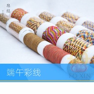 端午节五彩线七彩线彩色72号玉线股线71号A玉线b编织手链 Benang Lima Warna  5 Color Thread