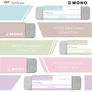 Japan Japan TOMBOW Dragonfly Brand MONO Sand Eraser Frosted Fountain Pen Eraser Erasable Gel Pen Fou