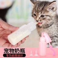 ((Ready Stock) Pet Baby Bottle Kitten Baby Bottle Cat Baby Bottle Puppy Newborn Baby Dog Cat Feeding Bottle Device Soft Nipple 4.18
