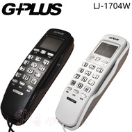 GPLUS Wall-Mounted Caller Id Wired Phone Home LJ-1704W