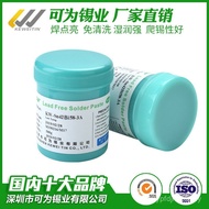 Solder Paste Solder Paste Paste 138 Flux Paste Environmentally Friendly Lead-Free Solder Paste Ultra