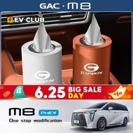 2025 gac m8 phev/MPV GN8 OFFICIAL Special Car Dedicated Car Tissue Box M6M8 Car Interior Decoration 