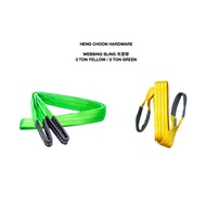 ABT TOOLS WEBBING SLING 吊货带 2TON GREEN (READY STOCK)