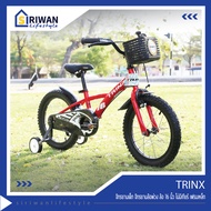 TRINX จักรยานเด็ก จักรยานล้อพ่วง ล้อ 16 นิ้ว ไม่มีเกียร์ เฟรมเหล็ก น้ำหนัก 9.5  (ปี2022) รุ่น TRILOGY2.0