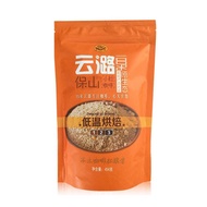 Cloud Sausage Enema Coffee Organic Low Temperature Light Roasted Coffee Powder 454g Cleaning Intesti