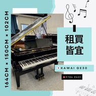 【 🇯🇵KAWAI GE30 二手三角琴】