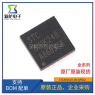 Original Genuine STC8H1K24-36I-QFN32 1T 8051 Microprocessor Single Chip Movement Chip