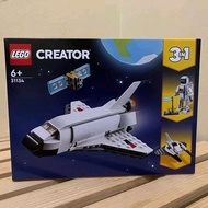 6+ LEGO Creator 3in1 Space Shuttle 31134 (144 Pieces)