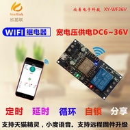 Sinilink WIFI mobile phone remote control relay module 5-36V smart home phone APP