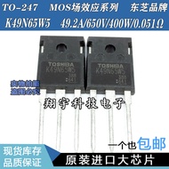 5pcs/K49N65W K49N65W5 49.2A/650V/400W/0.051Ω Measurement Good