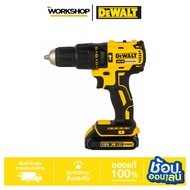DEWALT Cordless Drill 65Nm. 18V Model DCD777D2-B1 BL Set With Li-Ion Battery 18V XR Capacity 2.0Ah