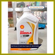 ◶ ◱ ◨    Shell Rimula R1 Multi Diesel Engine Oil  20W-40 Gallon