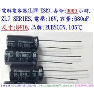 Capacitor, Life: 9000 Hour, Zlj, 16v, 680uf, Size: 8 * 16 (1 Pcs = Nt), Rubycon