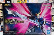 ~全新現貨~ BANDAI MGSD 命運高達 (013559)[4573102720276]