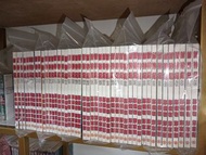 鄭健和--封神記