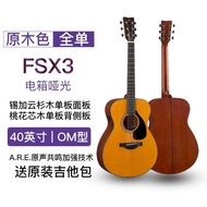 Yamaha Guitar Full Single Board Red Label FG3/FS3Folk Japanese Imported Wooden Guitar Electric Box F