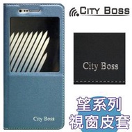 CITY BOSS 望系列＊5.7吋 Note7 視窗側掀手機皮套/Samsung Galaxy N930F N9300