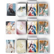 50-55pcs Chinese Drama FEUD Lin Jiang Xian Northward Hologram Lomo cards Actor Bai Lu Ao Ruipeng Jos