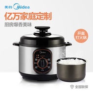 Midea/beauty MY-12CH402A electric pressure cooker pressure cooker 4L rice cooker and 3-5